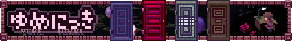 an official gif banner of yume nikki